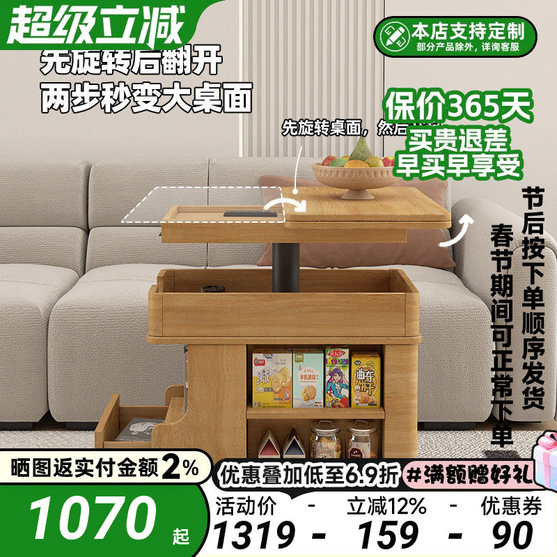 移动茶几推车可升降折叠小户型客厅家用多功能沙发边柜胡桃色边几