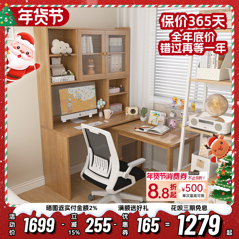 转角书桌书架一体家用学生写字桌自由旋转电脑桌带书柜移动收纳柜