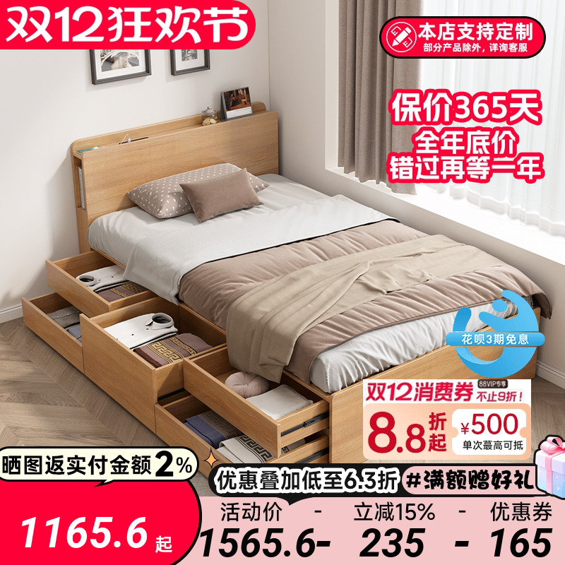 儿童床小户型原木风单人床