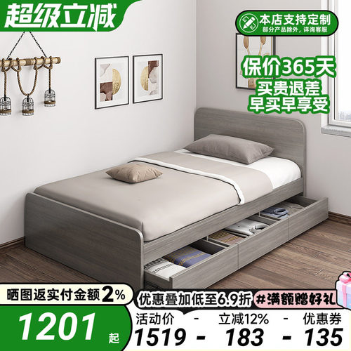 床1米小户型箱体简约现代家用