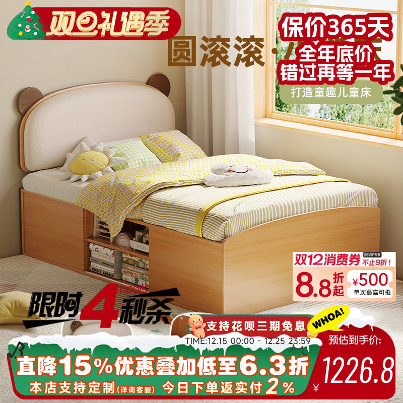 儿童半高床原木风男孩女孩学生多功能单人床小户型卧室加高储物床