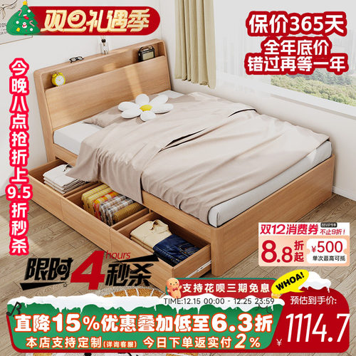 储物床1.2米圆角防磕碰