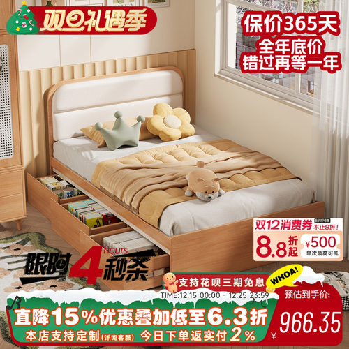 一米储物单人床小户型卧室一米二儿童收纳床田园风高箱榻榻米床