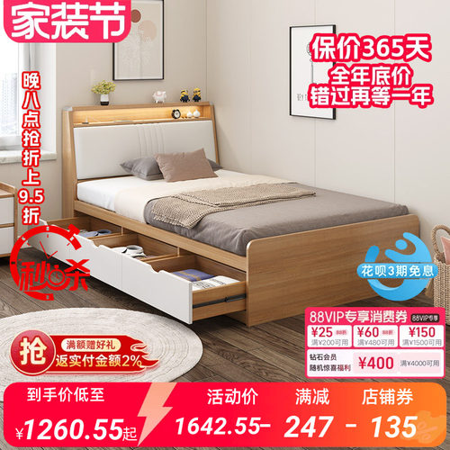 小户型1.2米儿童床北欧单人床