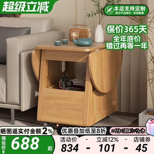 多功能简约北欧折叠升降收纳茶几