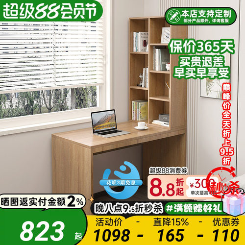 转角书桌书架经济型电脑桌