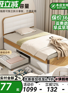 滑轮储物大抽屉床小户型全拉床箱实木排骨架铺板高箱榻榻米软包床