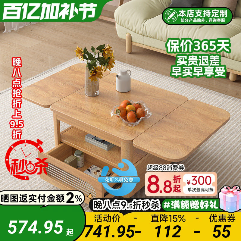 多功能茶几折叠餐桌一体简约现代客厅可移动边几小户型实木腿茶桌