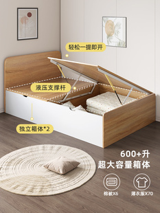 半高侧翻箱体床一米单人床现代简约小户型1米收纳储物儿童床定制