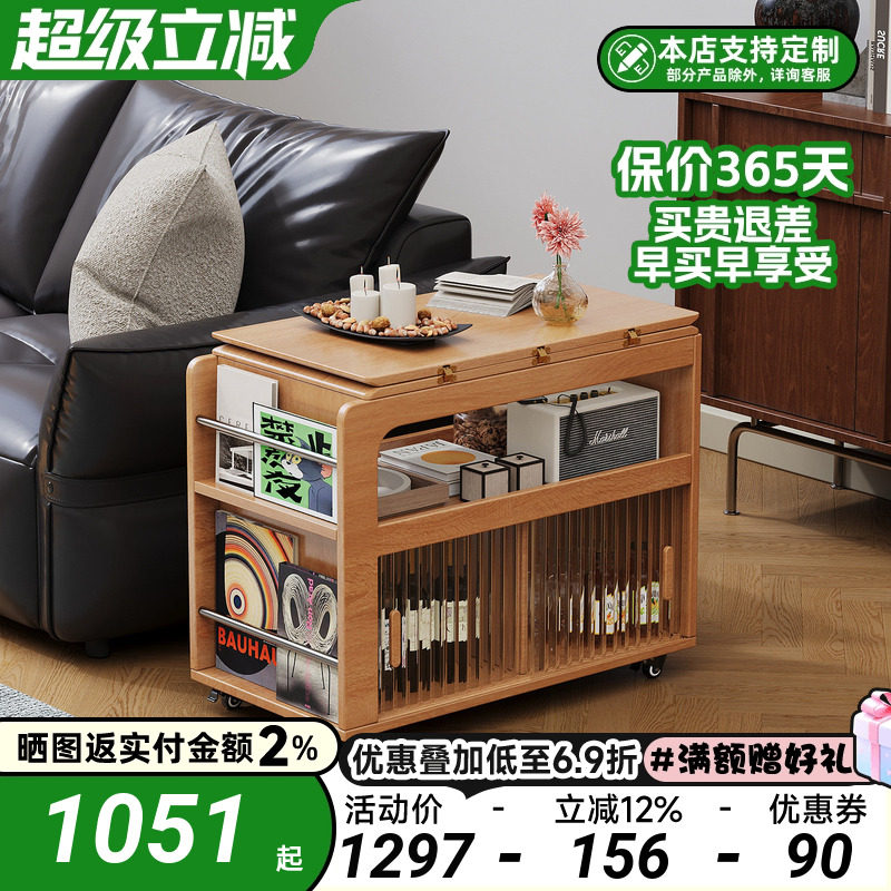 全实木旋转折叠边几沙发边柜可移动玻璃门储物茶几小户型客厅推车