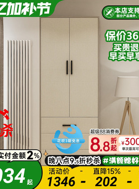 北欧小衣柜家用卧室小户型0.8米2门收纳立柜现代简约双开门储物柜