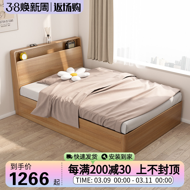 一米单人床现代简约田园风箱体床1.2米侧翻储物床1.35米收纳床
