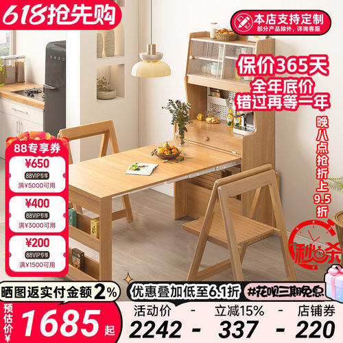 多功能餐边柜伸缩餐桌一体