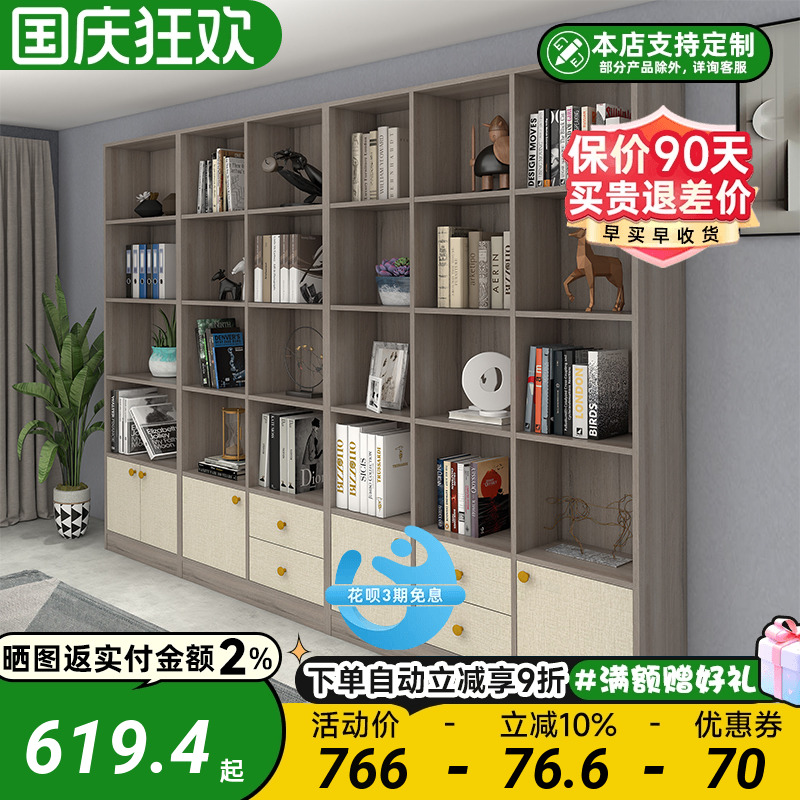 客厅书柜收纳柜一体定制整墙收纳电视柜背景墙自由组合60cm宽柜子
