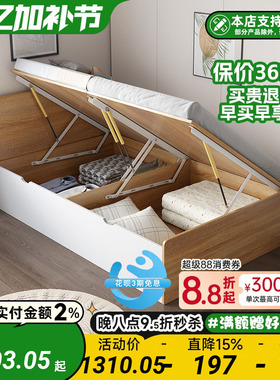 半高侧翻箱体床一米单人床现代简约小户型1米收纳储物儿童床定制