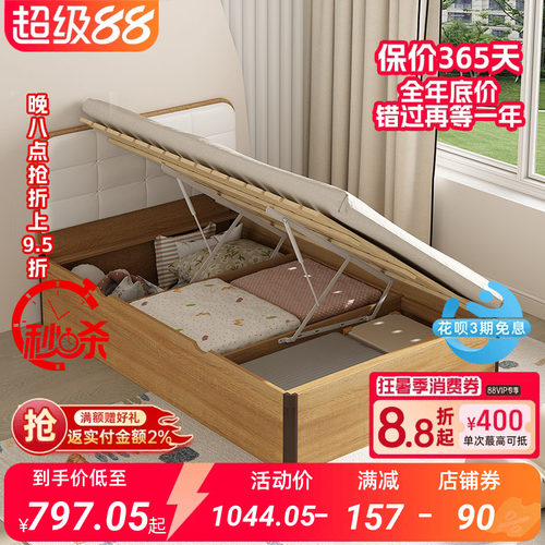 侧开气压无床头床箱体储物床实木软靠床小户型高箱收纳床可定制