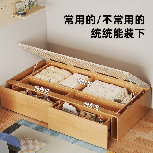 无床头侧翻储物床小户型儿童单人床高箱抽屉收纳床