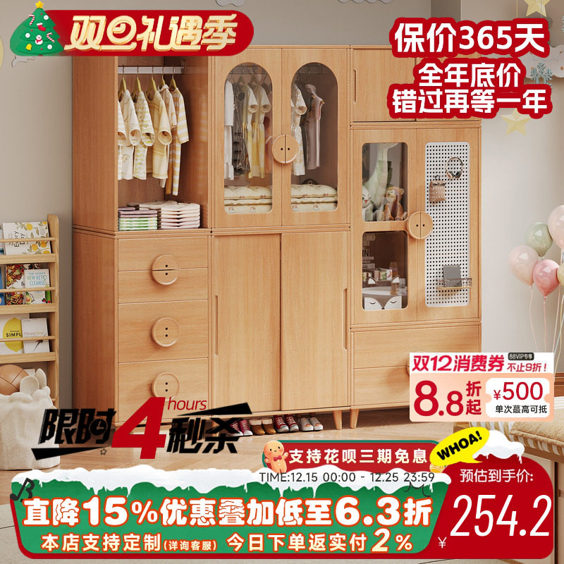 儿童衣柜自由组合收纳柜多功能小户型置物储物小衣柜床尾夹缝衣橱