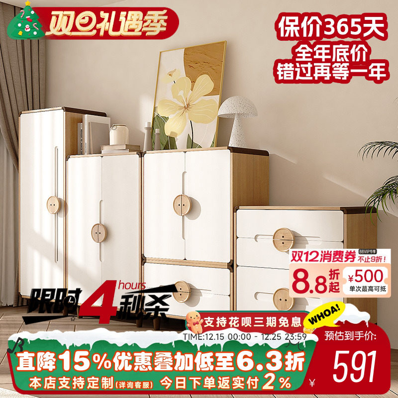 儿童衣柜家用卧室自由组合落地储物柜可叠加可挂衣玩具收纳柜斗柜