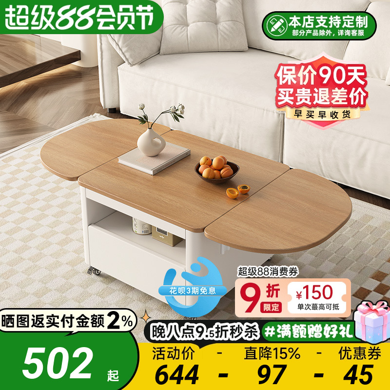 茶几餐桌两用折叠家用小户型