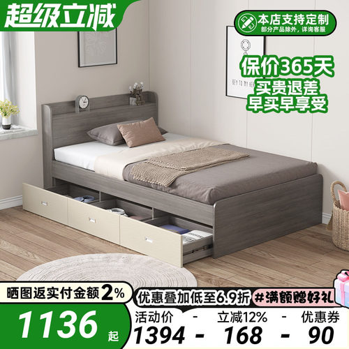 一米二单人现代简约榻榻米抽屉床