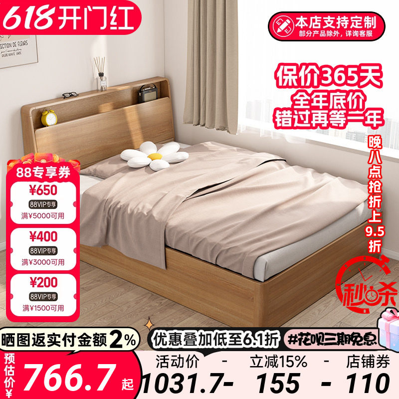一米单人床现代简约田园风箱体床1.2米侧翻储物床1.35米收纳床