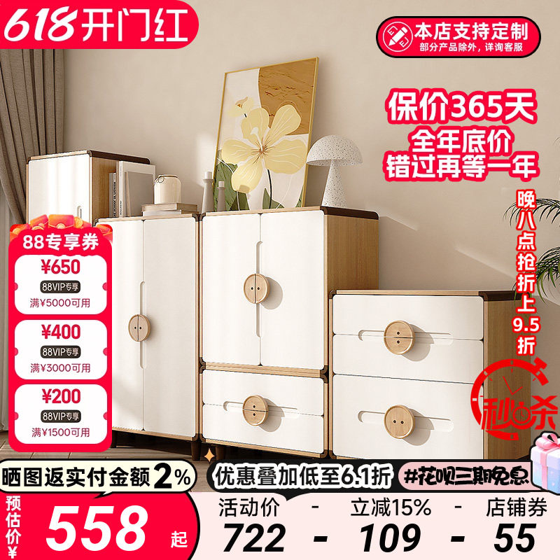 儿童衣柜家用卧室自由组合落地储物柜可叠加可挂衣玩具收纳柜斗柜