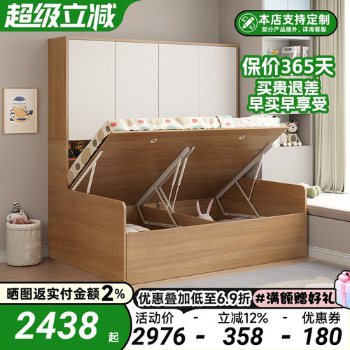 多功能榻榻米床衣柜一体子母床