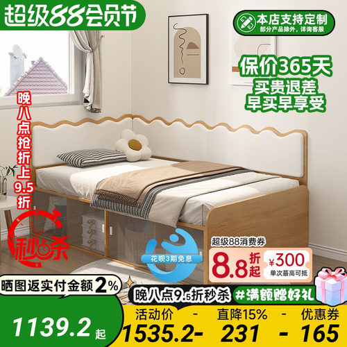 无床头高箱储物床小户型1.2米儿童床带围栏榻榻米男孩女孩软靠床