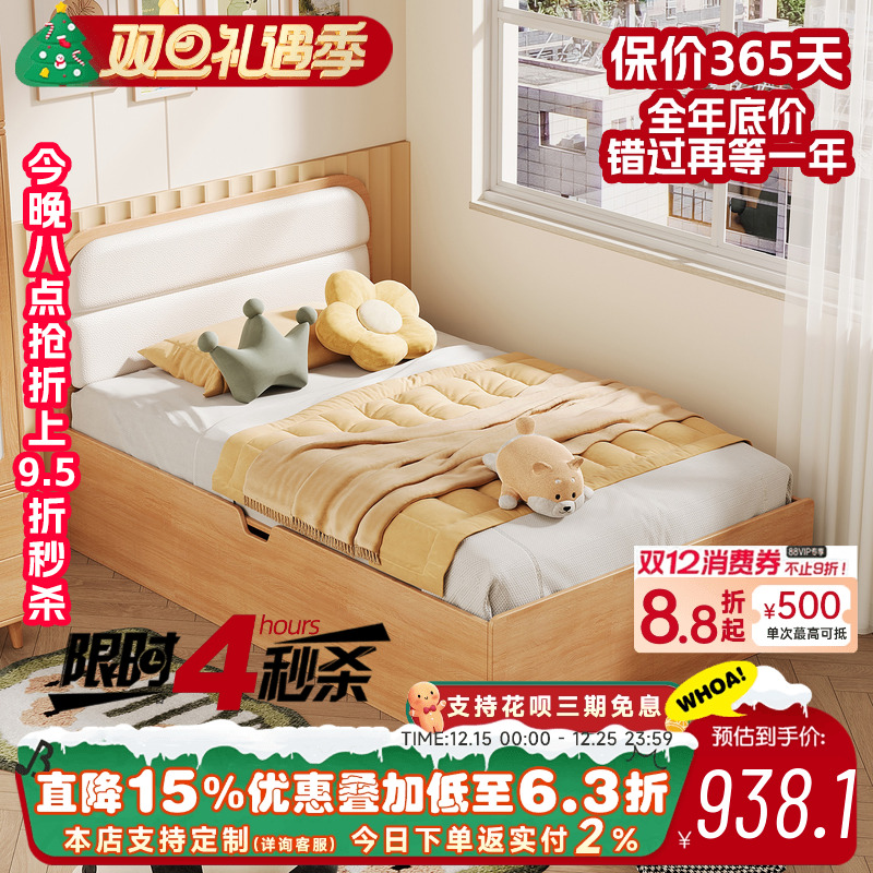 儿童储物单人床小户型卧室一米二侧翻收纳床田园风高箱榻榻米床