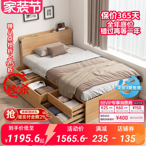 儿童床小户型原木风单人床