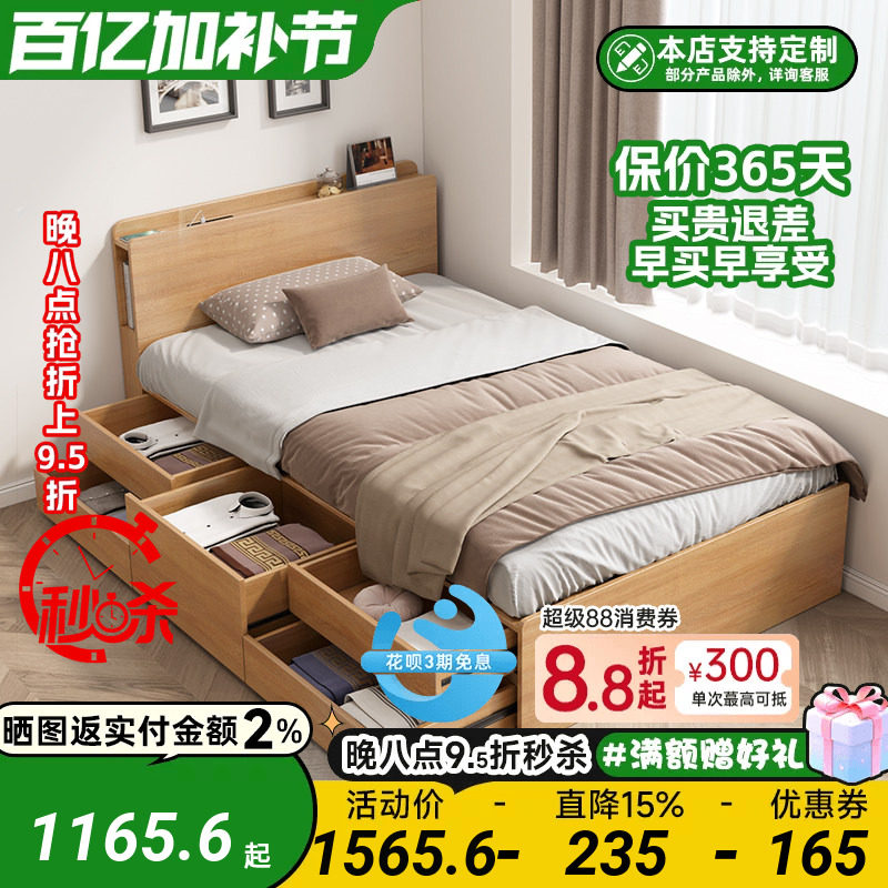 北欧高箱储物儿童床1.2m单人床现代简约1.35m多功能收纳抽屉床