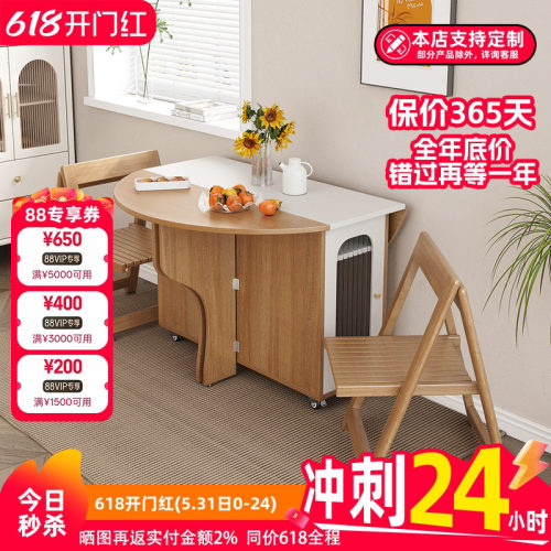 可收纳餐椅折叠餐桌小户型