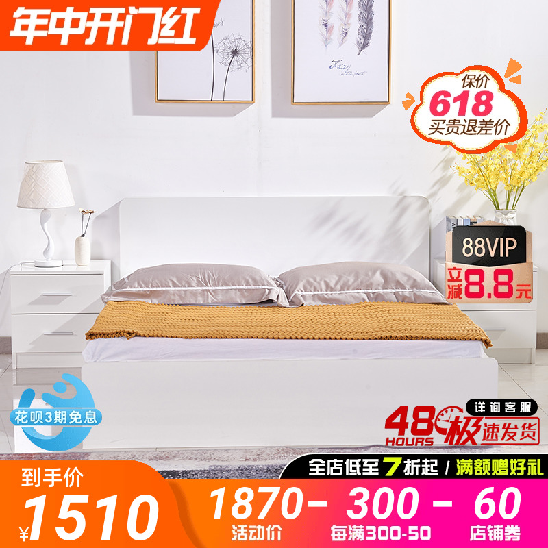 板式高箱床1.5米1.8米卧室储物收纳床双人榻榻米床经济型省空间床 住宅家具 板式床 原图主图