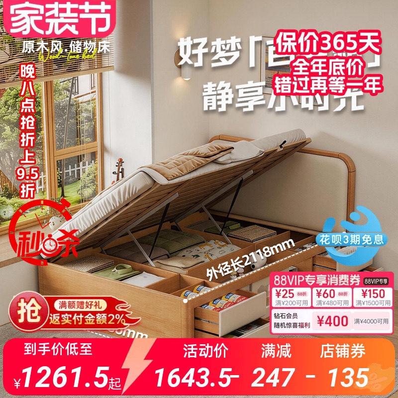 儿童半高床卧室多功能单人储物床男孩女孩小户型实木排骨架箱体床图片