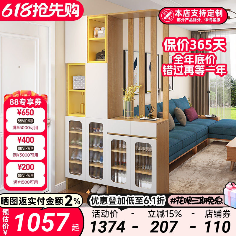 家用门口定制屏风鞋柜小户型入户玄关隔断一体柜北欧门厅储物柜