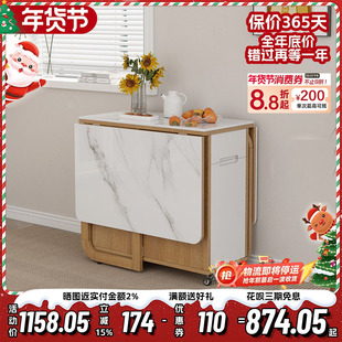 原木风岩板可折叠餐桌凳子组合小户型家用可移动带轮储物边柜