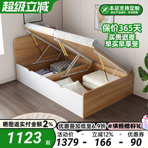 一米半高箱体单人储物儿童床定制