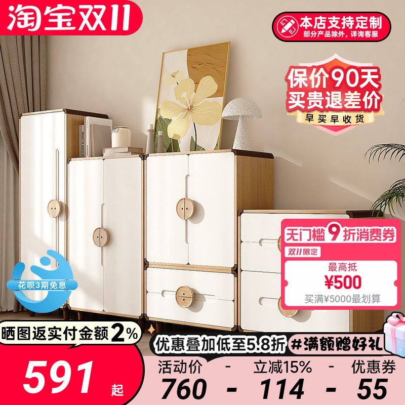 儿童衣柜家用卧室自由组合落地储物柜可叠加可挂衣玩具收纳柜斗柜