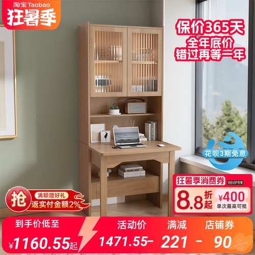 学生写字桌书桌书柜田园风
