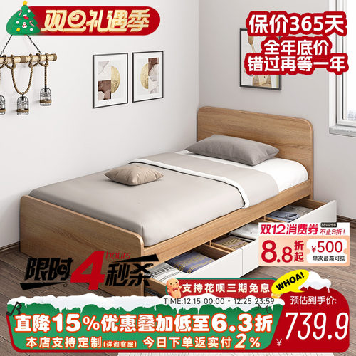 柯诺适家单人床北欧箱体储物床