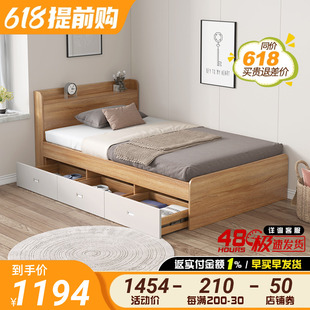 床出租屋床 儿童单人床小户型1米1.2米收纳储物床板式 床不占空间