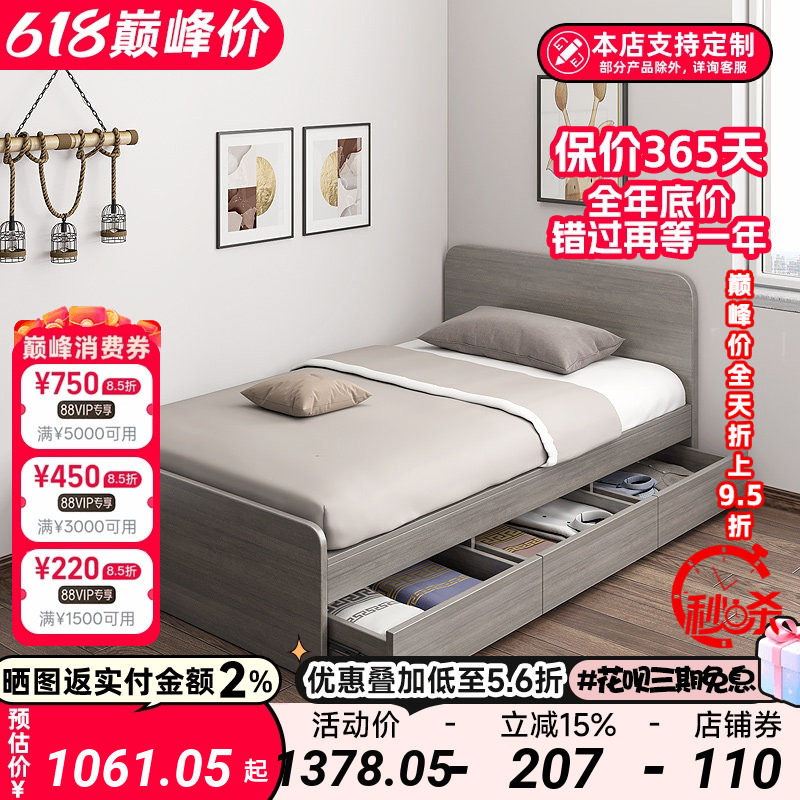 床1米小户型箱体简约现代家用