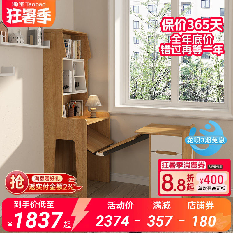 折叠书桌书柜一体家用儿童学习桌小户型转角隐形折叠餐桌餐边柜