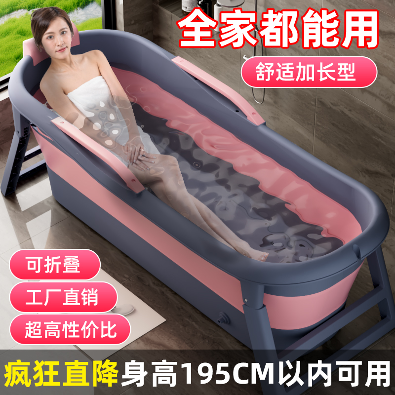 泡澡桶可折叠大人专用家用洗澡桶洗澡盆沐浴桶成人浴缸浴盆泡浴桶