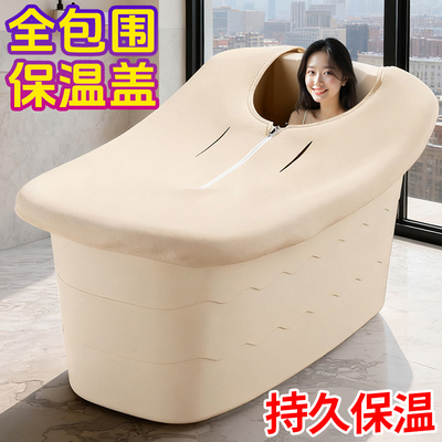 加厚大人泡澡桶洗澡桶成人浴桶