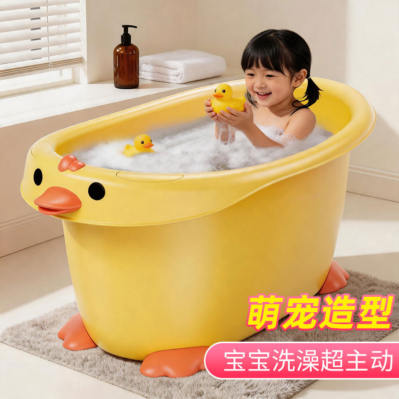 儿童洗澡桶宝宝泡澡桶萌宠加大可坐浴桶浴盆家用小孩洗澡盆沐浴桶