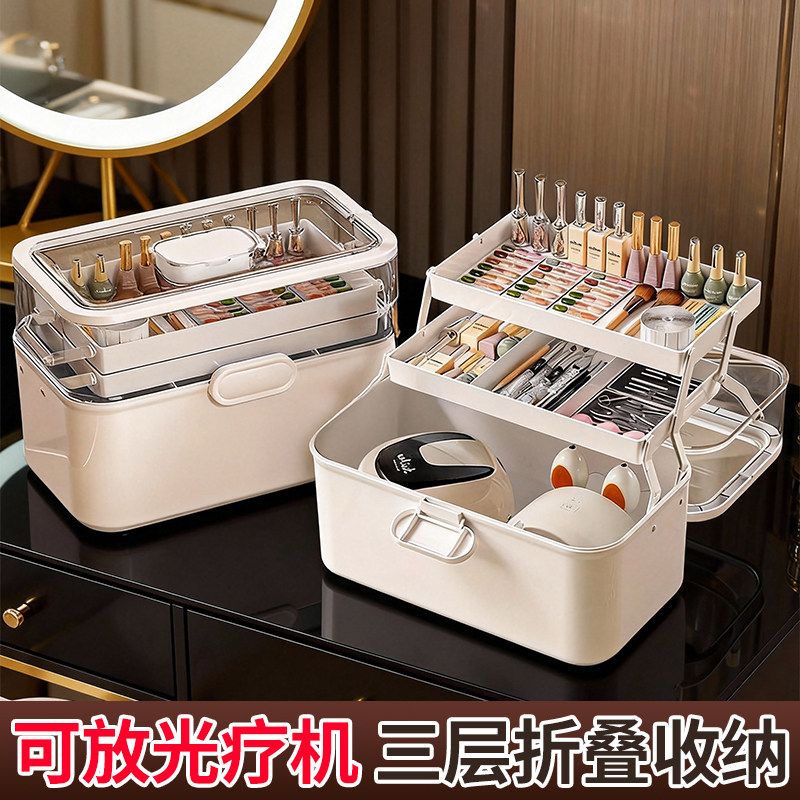 翻盖式美甲工具收纳盒多层折叠便携大容量分格整理箱指甲油收纳盒