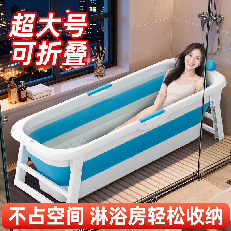超大号折叠沐浴桶中年家用便携式成人夹缝收纳老人洗澡桶有盖塑料