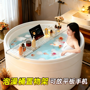 可伸缩浴缸置物架泡澡置物板亚克力伴侣浴室浴桶支架手机平板托盘